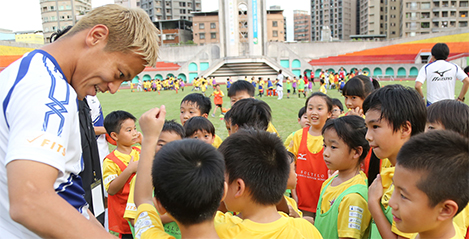 Keisuke Honda SOCCER CAMP